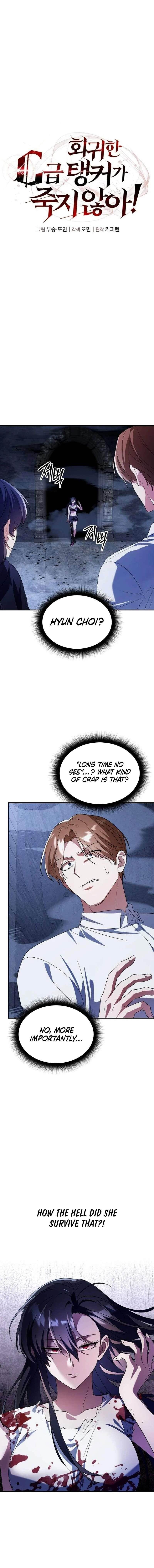 The Returned C-Rank Tank Won’t Die! Chapter 2 - Page 13 in English