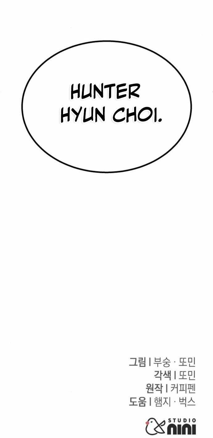 The Returned C-Rank Tank Won’t Die! Chapter 54 - Page 17 in English