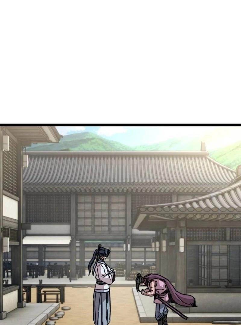 The Absolute Scholar Chapter 1 - Page 261 in English