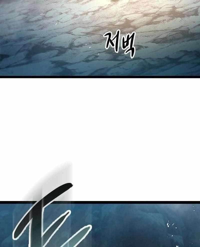 The Absolute Scholar Chapter 12 - Page 173 in English