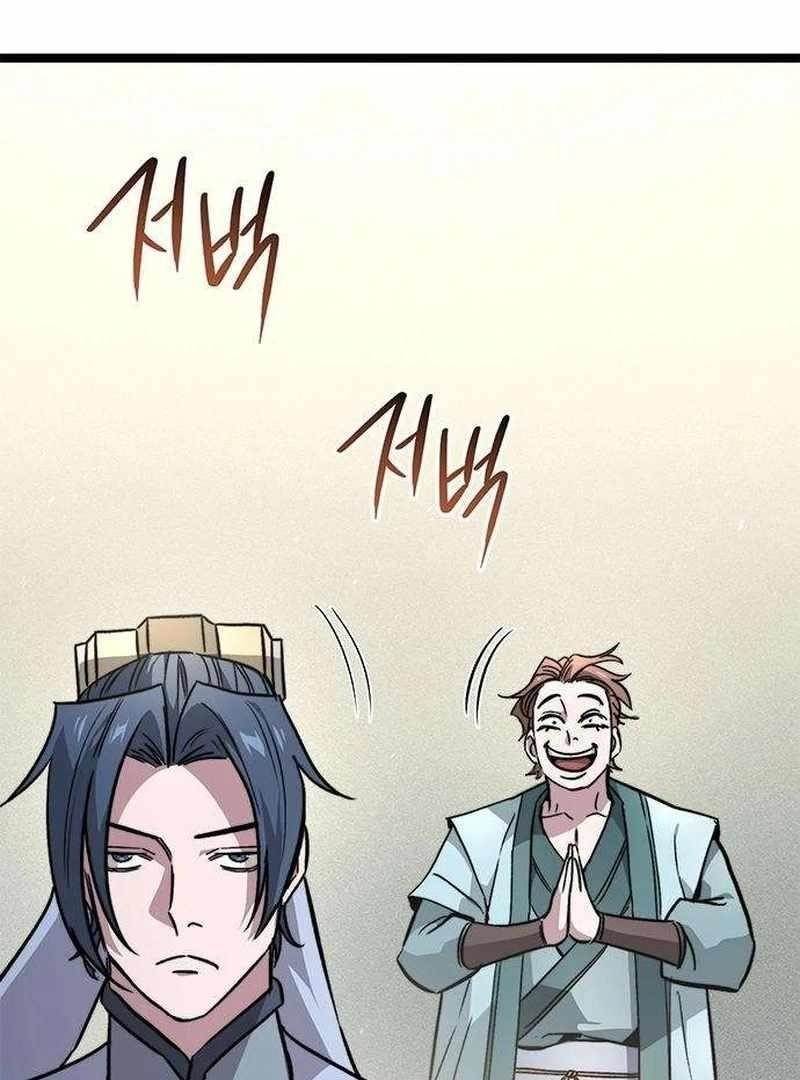 The Absolute Scholar Chapter 14 - Page 58 in English