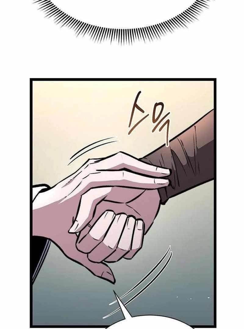 The Absolute Scholar Chapter 14 - Page 79 in English