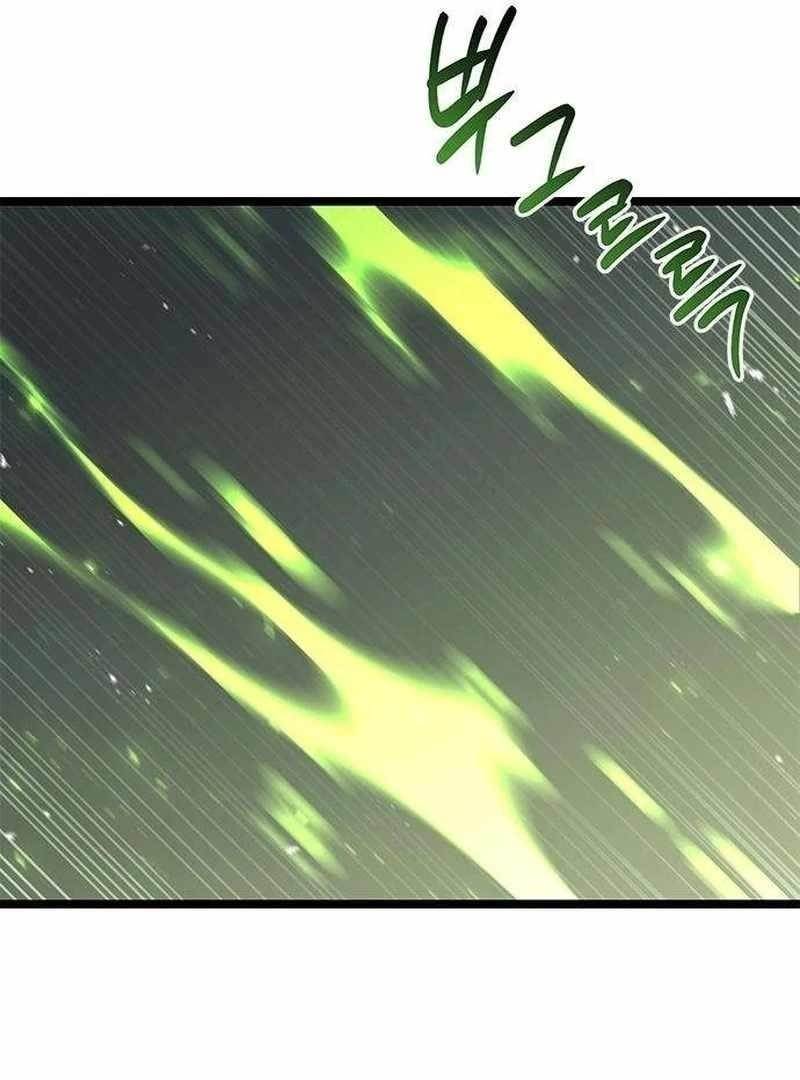 The Absolute Scholar Chapter 14 - Page 82 in English