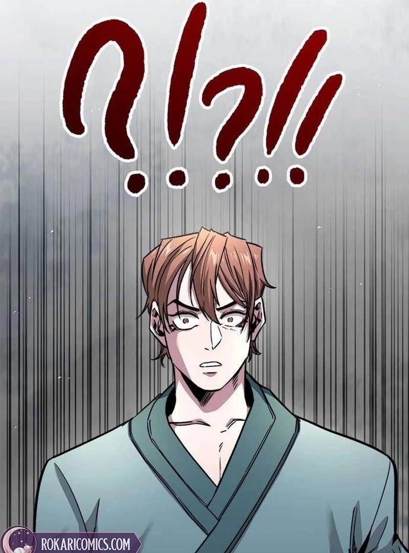 The Absolute Scholar Chapter 6 - Page 190 in English