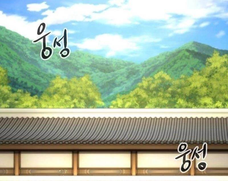 The Absolute Scholar Chapter 9 - Page 168 in English