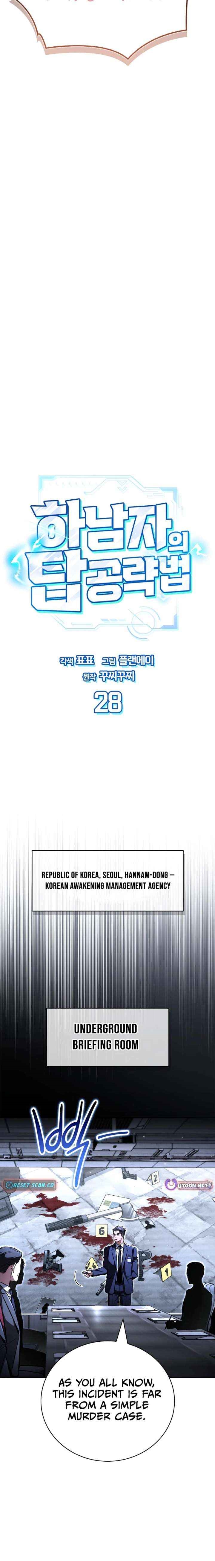 A Wimp’s Strategy Guide to Conquer the Tower Chapter 28 - Page 8 in English