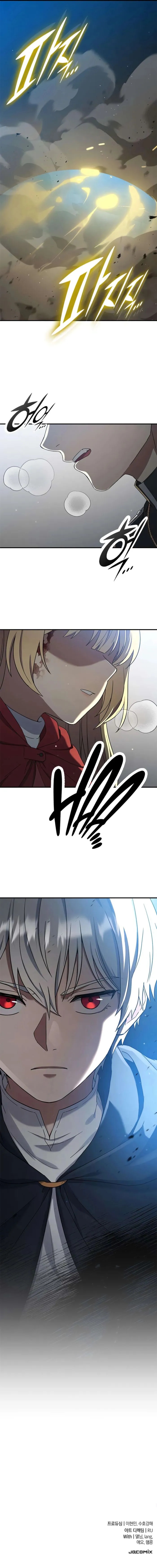 Noble Lady Reformation Guide Chapter 8 - Page 26 in English