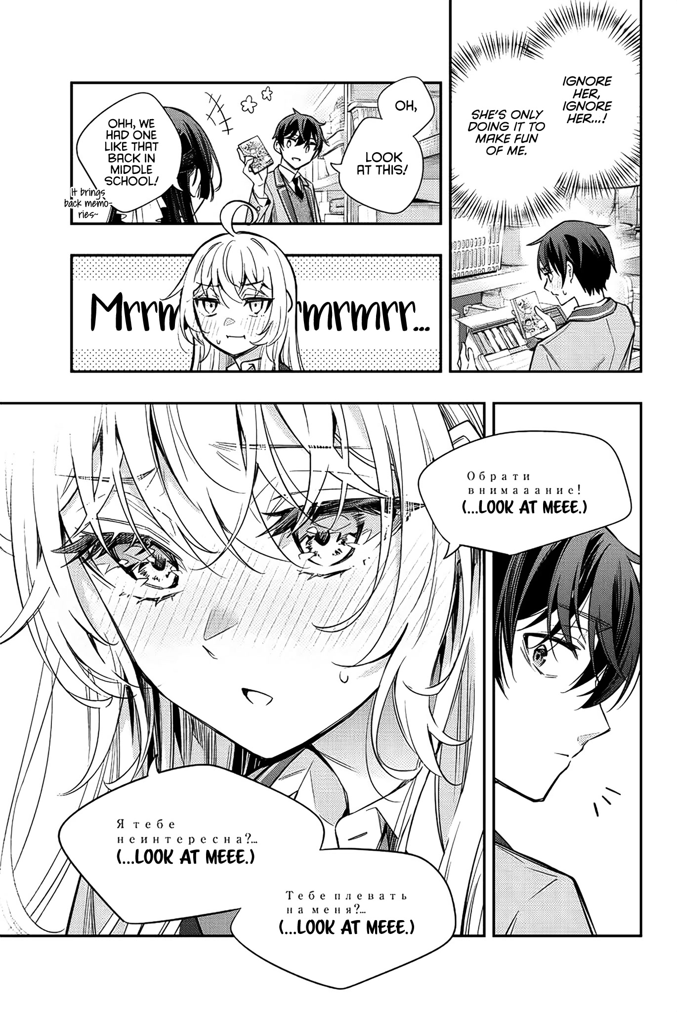 Alya Sometimes Hides Her Feelings In Russian Chapter 16 - Page 13 in English