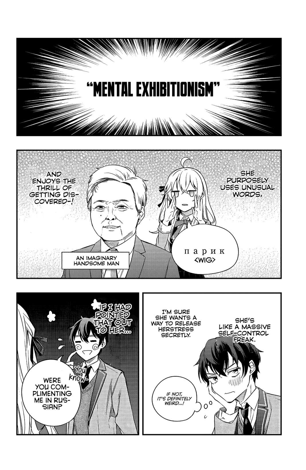 Alya Sometimes Hides Her Feelings In Russian Chapter 2 - Page 6 in English