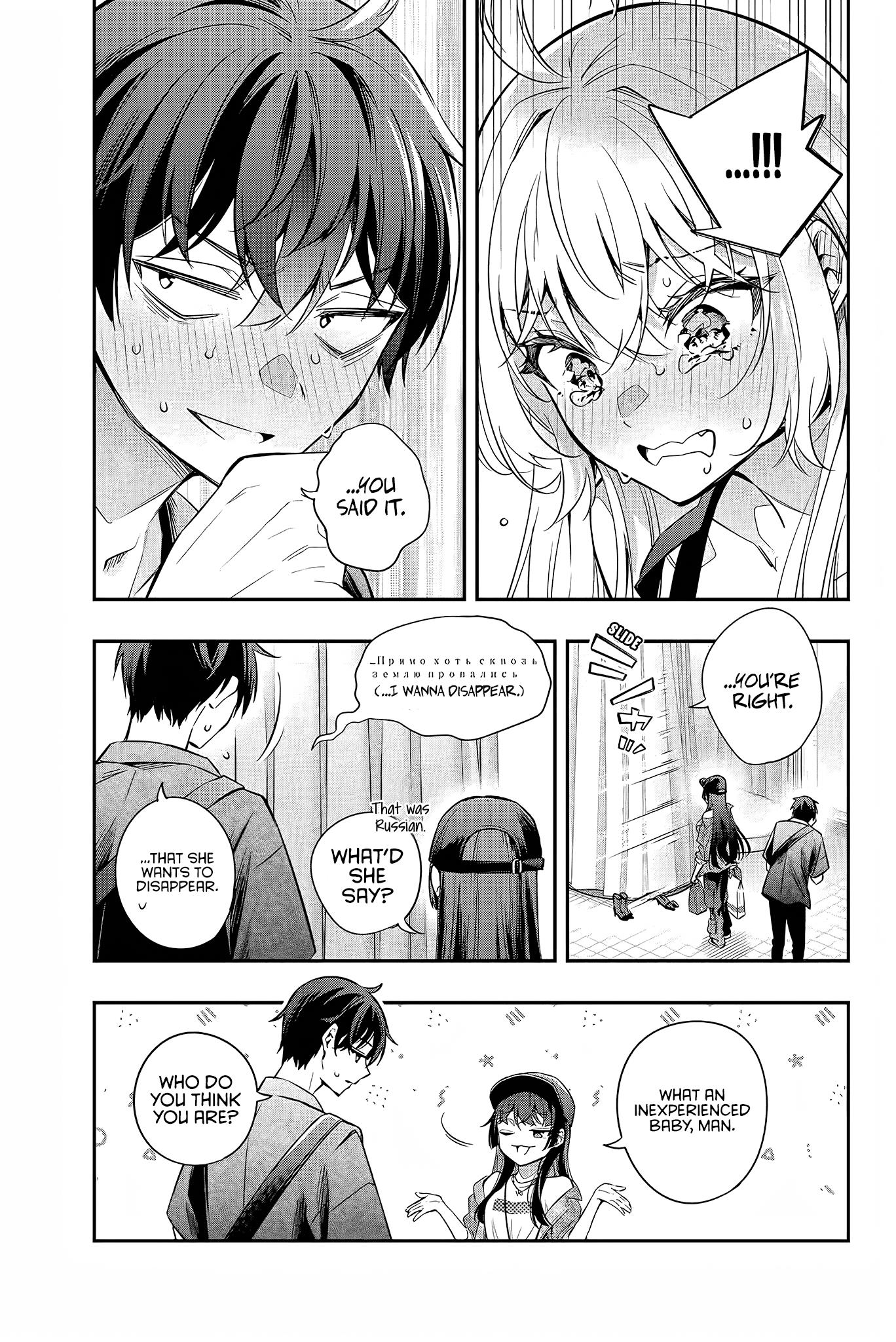 Alya Sometimes Hides Her Feelings In Russian Chapter 25 - Page 8 in English
