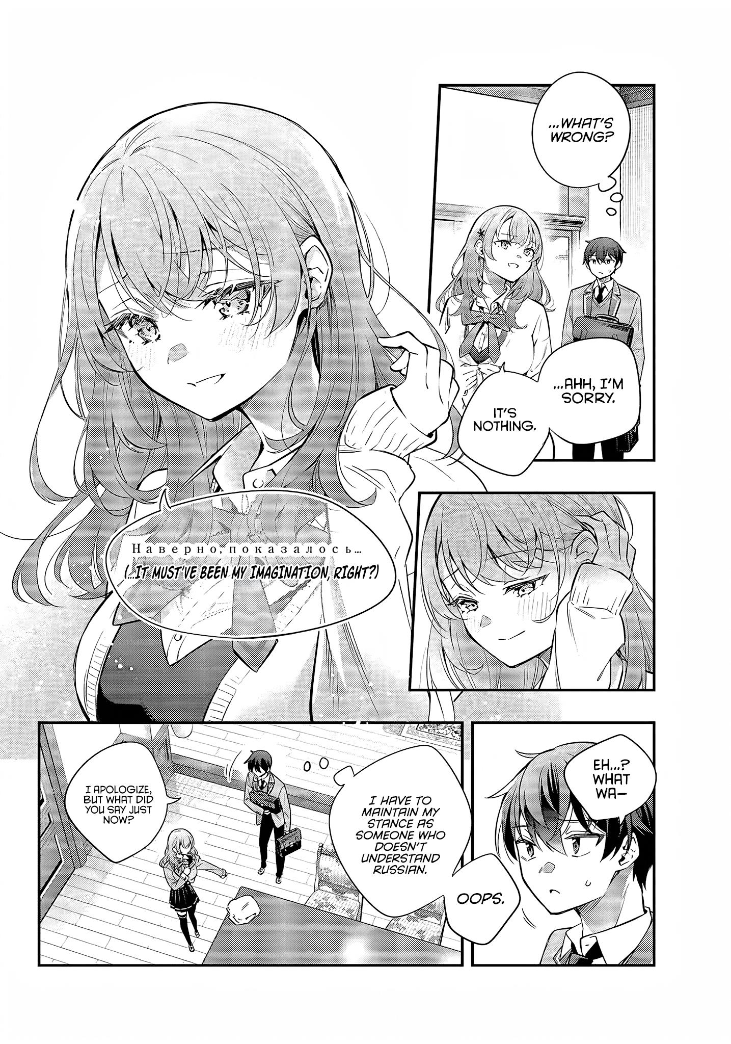 Alya Sometimes Hides Her Feelings In Russian Chapter 26 - Page 10 in English