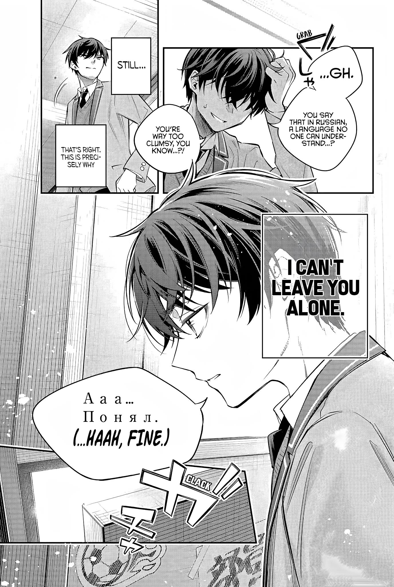 Alya Sometimes Hides Her Feelings In Russian Chapter 28 - Page 15 in English