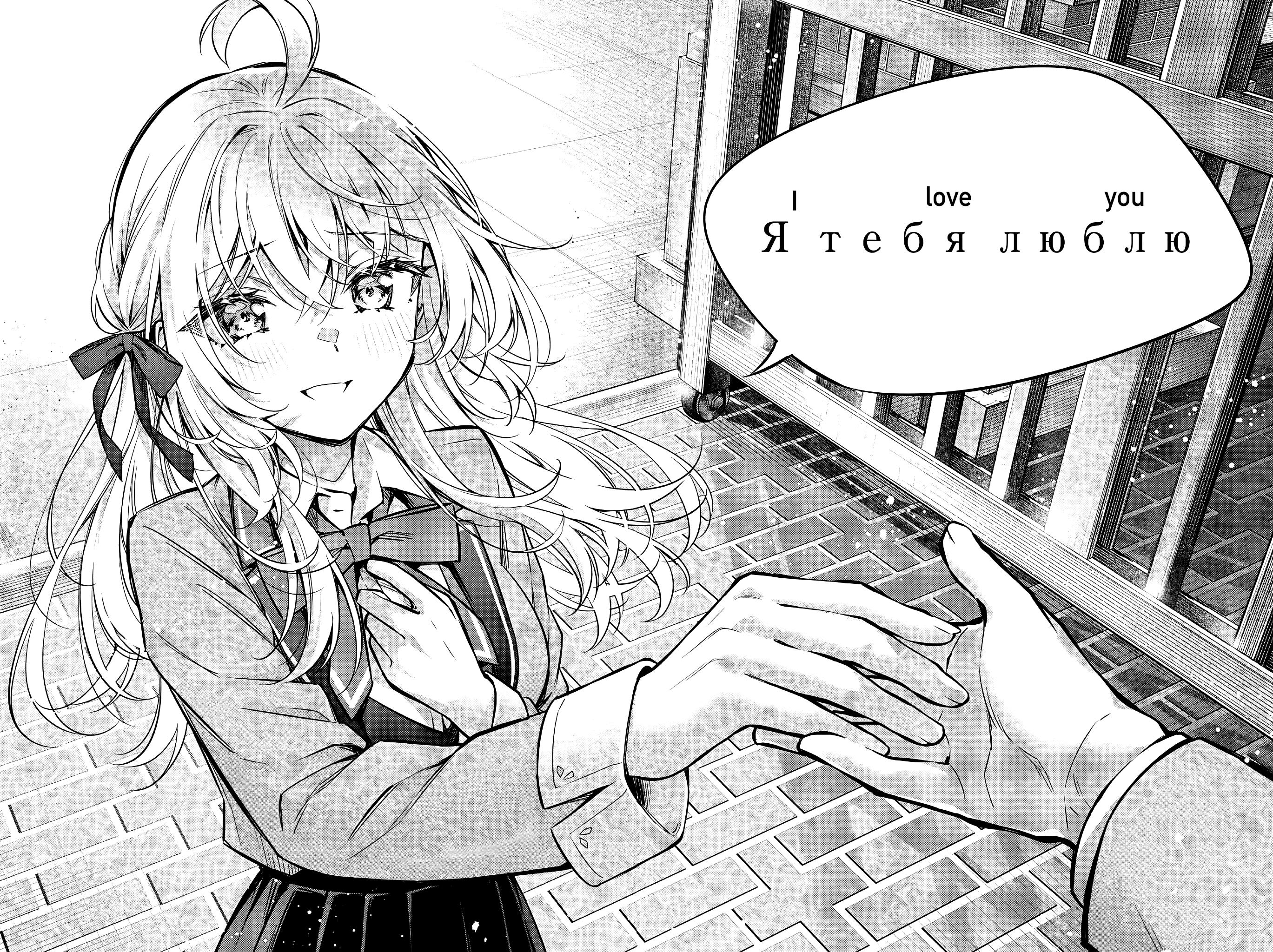 Alya Sometimes Hides Her Feelings In Russian Chapter 30 - Page 13 in English