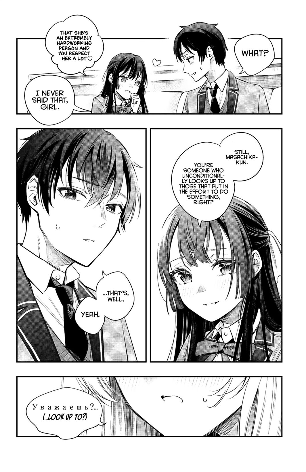 Alya Sometimes Hides Her Feelings In Russian Chapter 4 - Page 10 in English