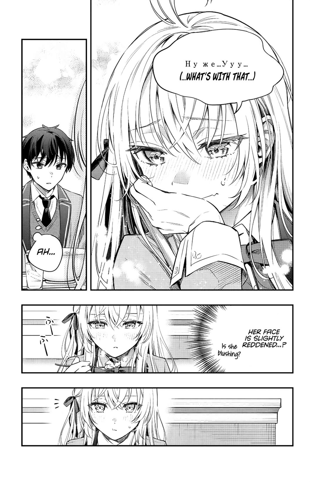 Alya Sometimes Hides Her Feelings In Russian Chapter 4 - Page 11 in English