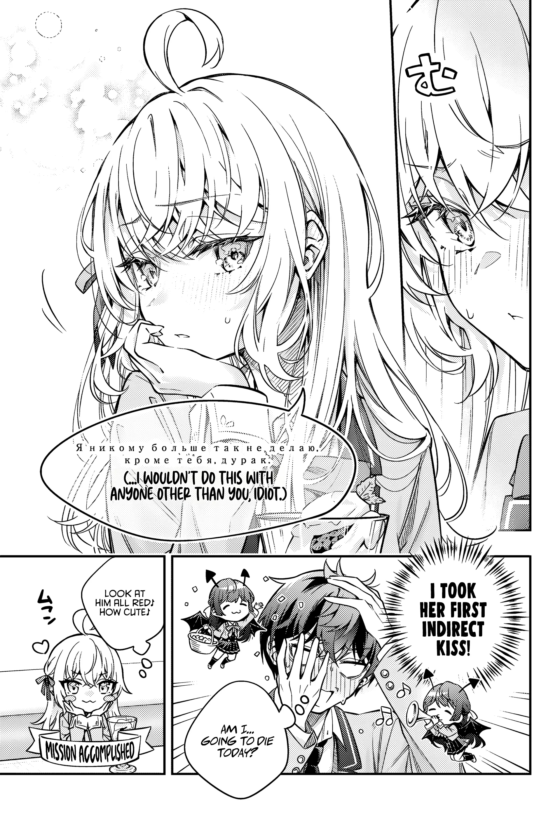 Alya Sometimes Hides Her Feelings In Russian Chapter 41 - Page 7 in English