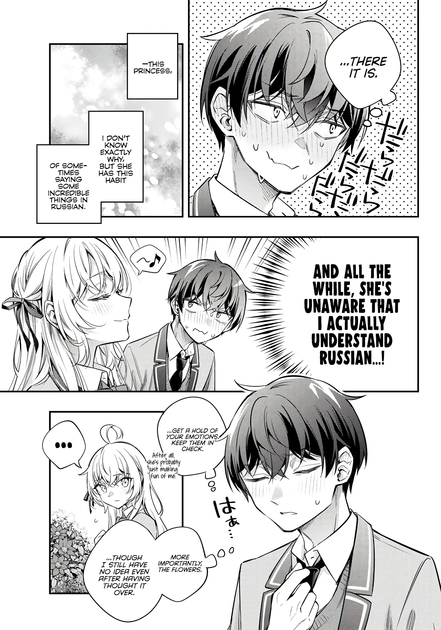 Alya Sometimes Hides Her Feelings In Russian Chapter 42.5 - Page 6 in English