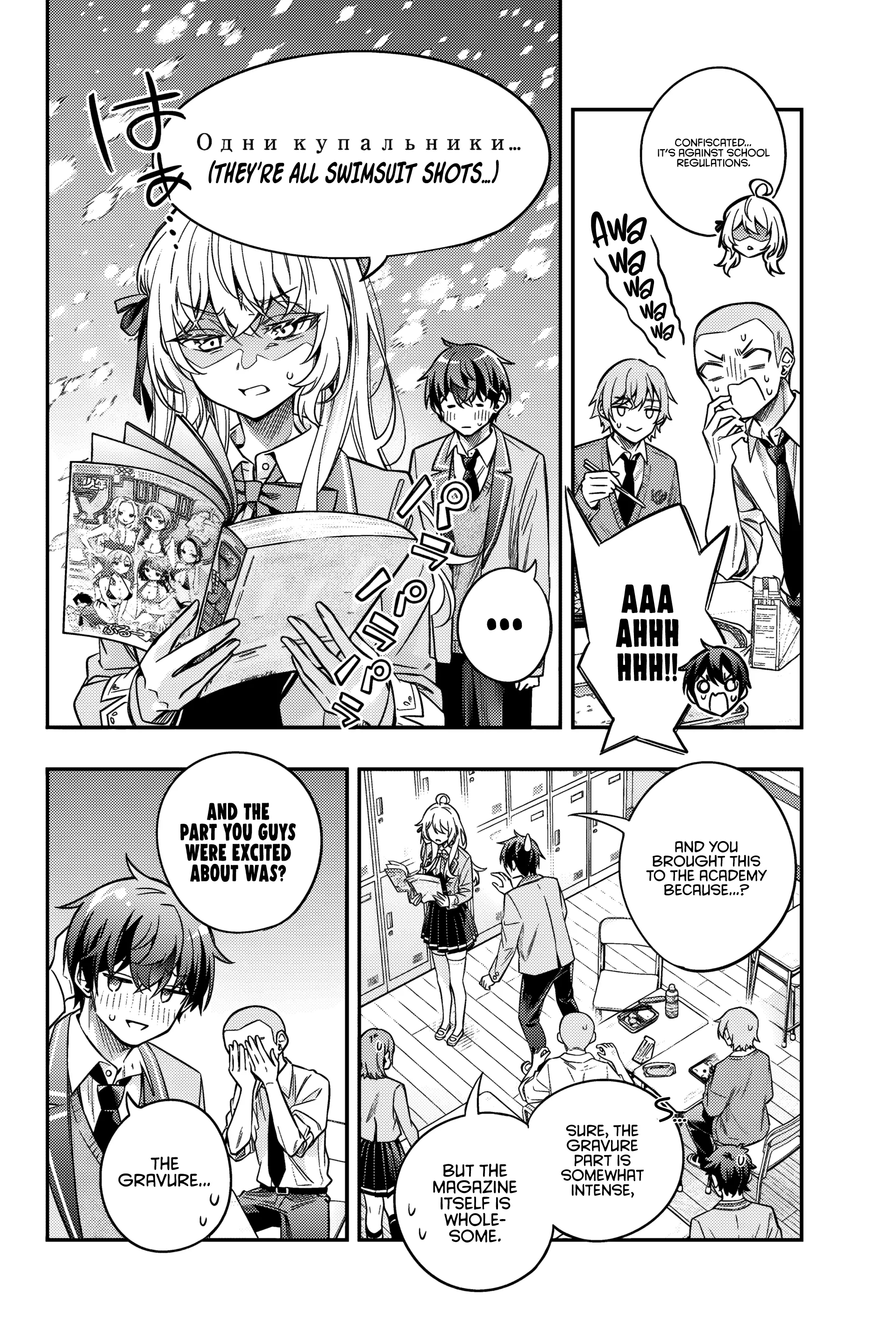 Alya Sometimes Hides Her Feelings In Russian Chapter 45 - Page 10 in English
