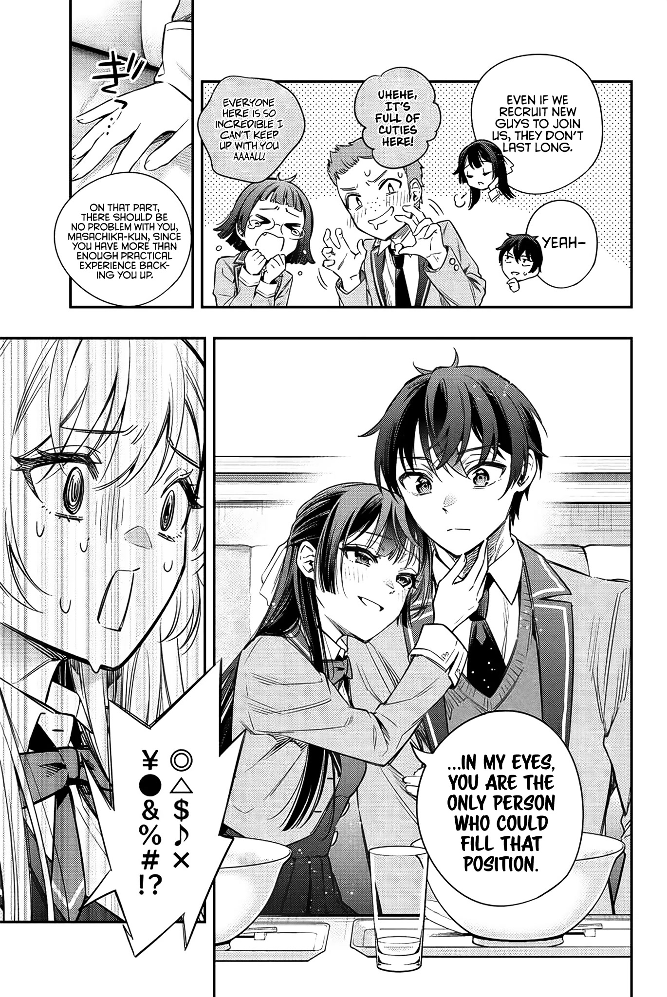 Alya Sometimes Hides Her Feelings In Russian Chapter 5 - Page 5 in English
