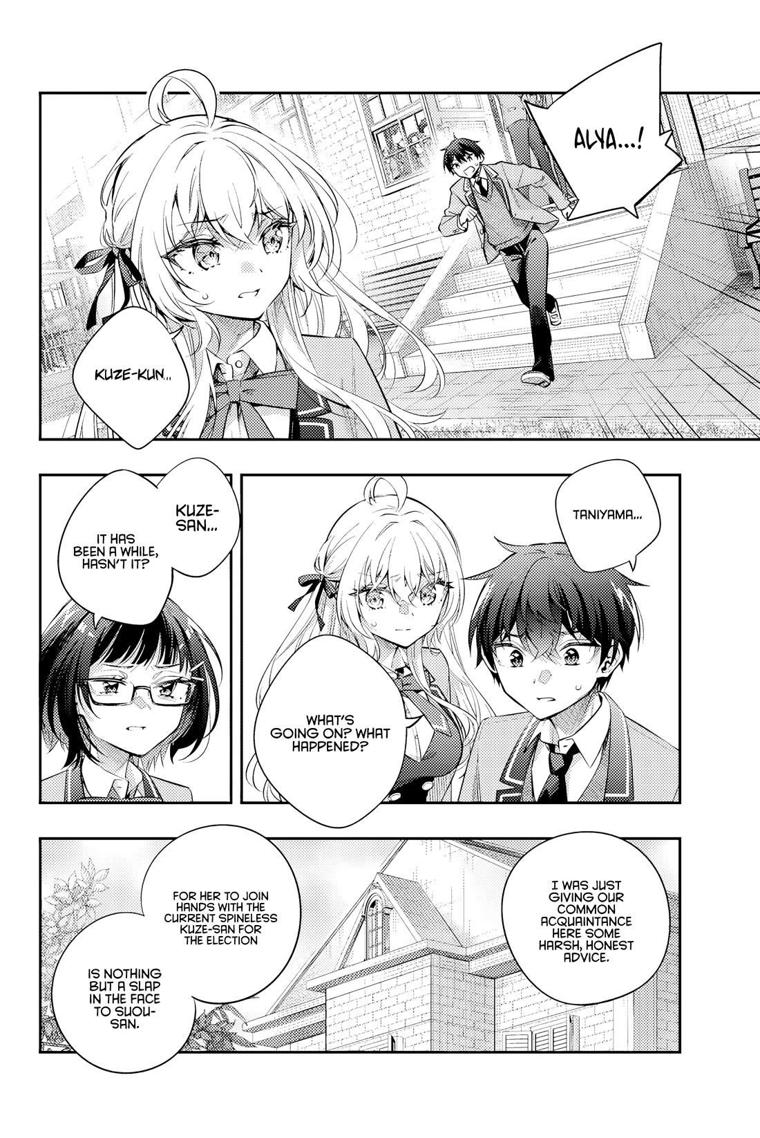 Alya Sometimes Hides Her Feelings In Russian Chapter 52 - Page 13 in English