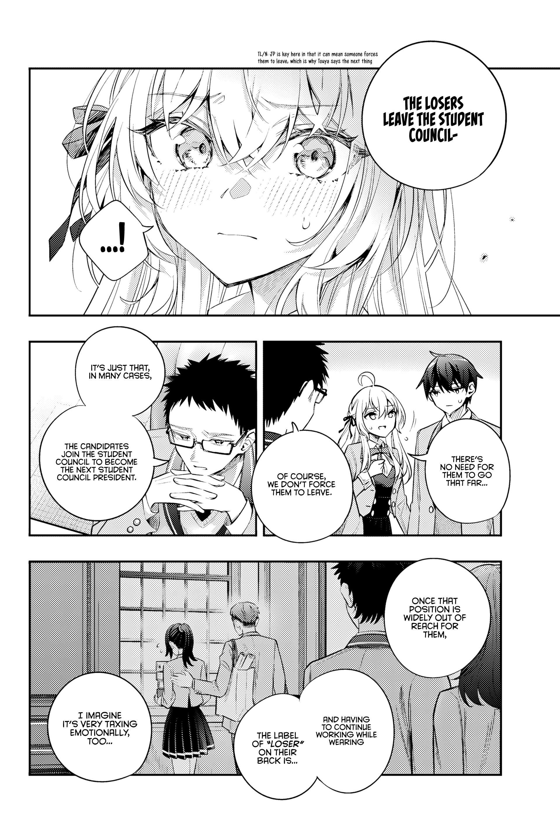 Alya Sometimes Hides Her Feelings In Russian Chapter 54 - Page 7 in English