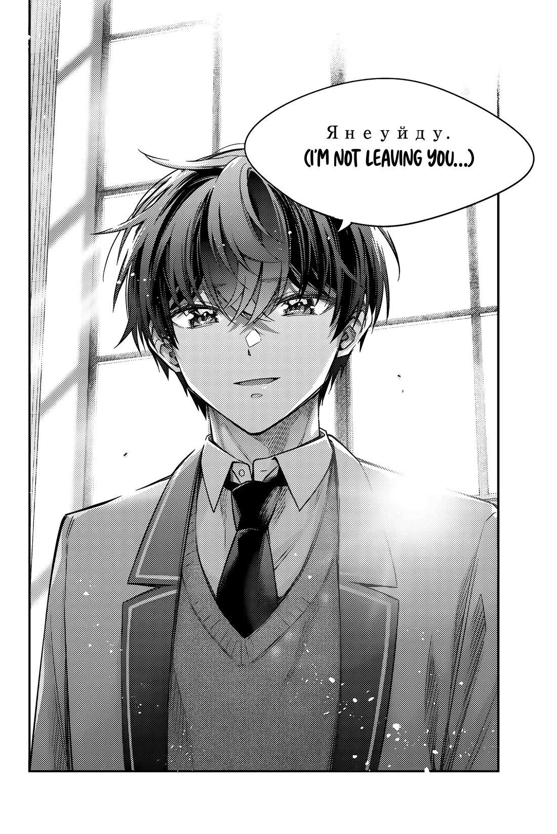 Alya Sometimes Hides Her Feelings In Russian Chapter 57 - Page 7 in English