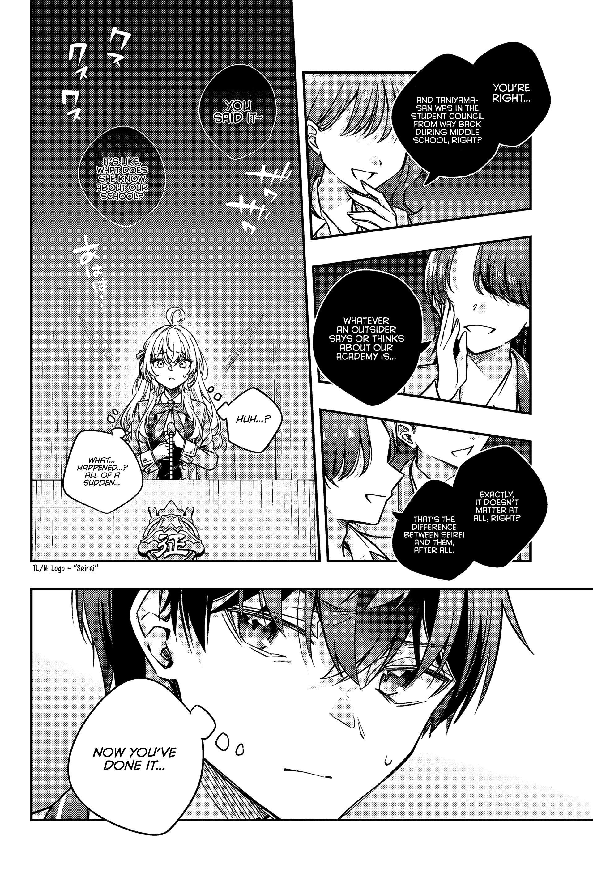 Alya Sometimes Hides Her Feelings In Russian Chapter 61 - Page 11 in English