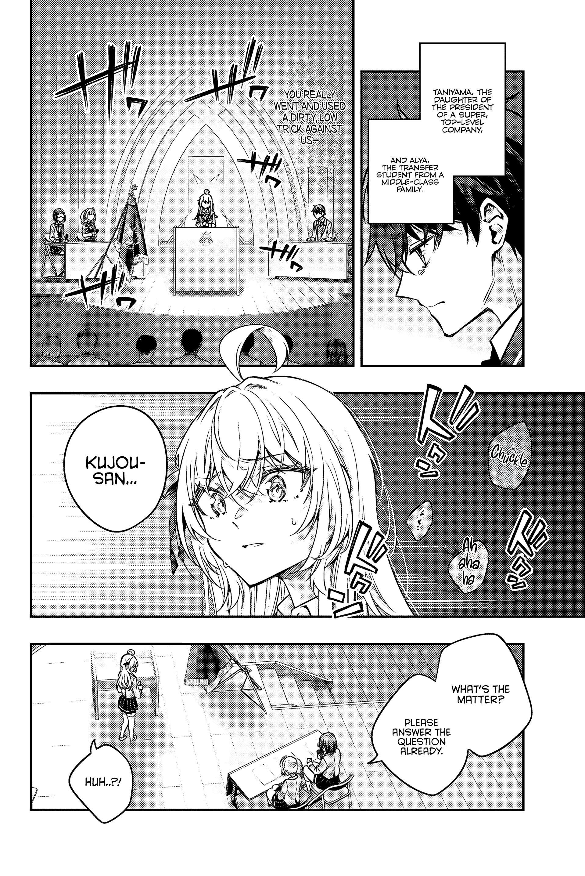 Alya Sometimes Hides Her Feelings In Russian Chapter 61 - Page 13 in English