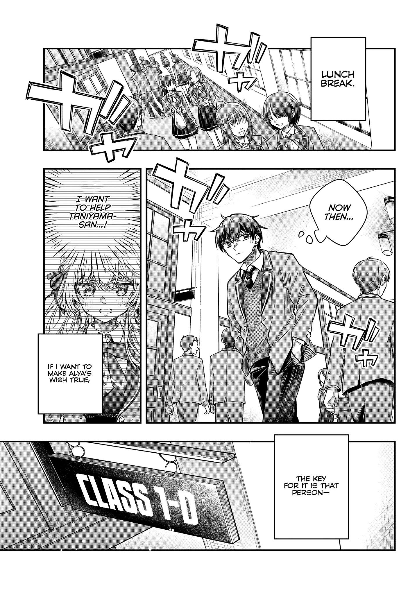 Alya Sometimes Hides Her Feelings In Russian Chapter 72 - Page 9 in English