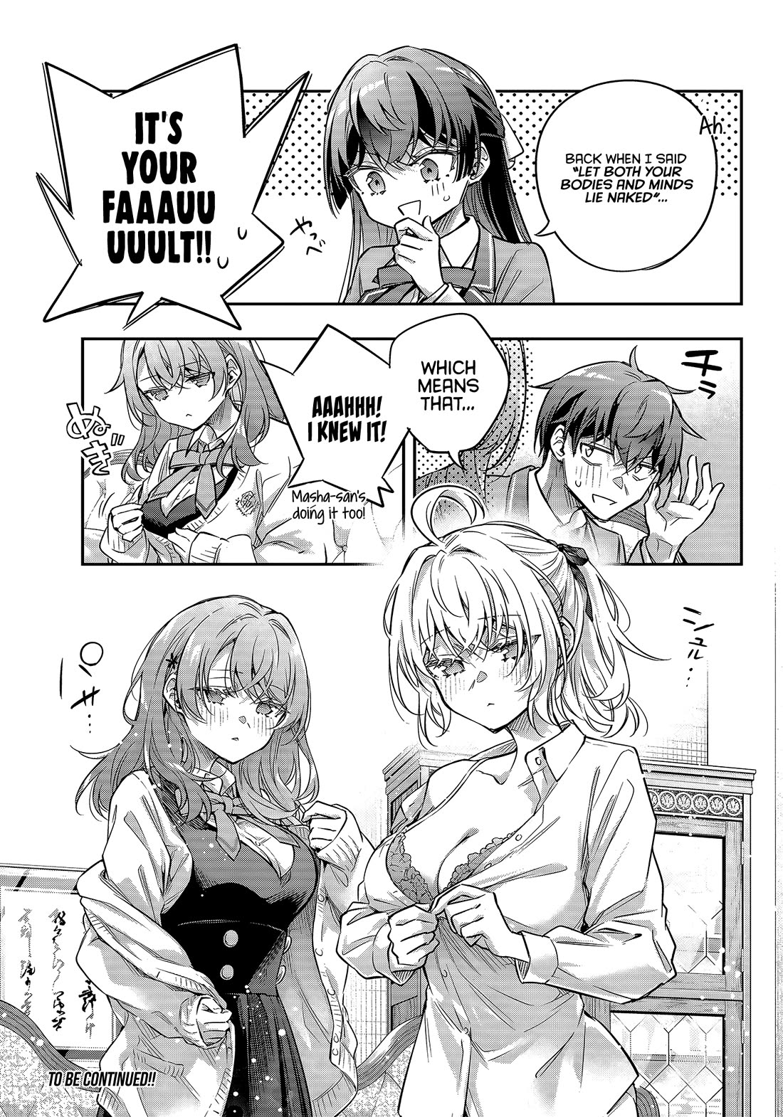 Alya Sometimes Hides Her Feelings In Russian Chapter 77 - Page 13 in English