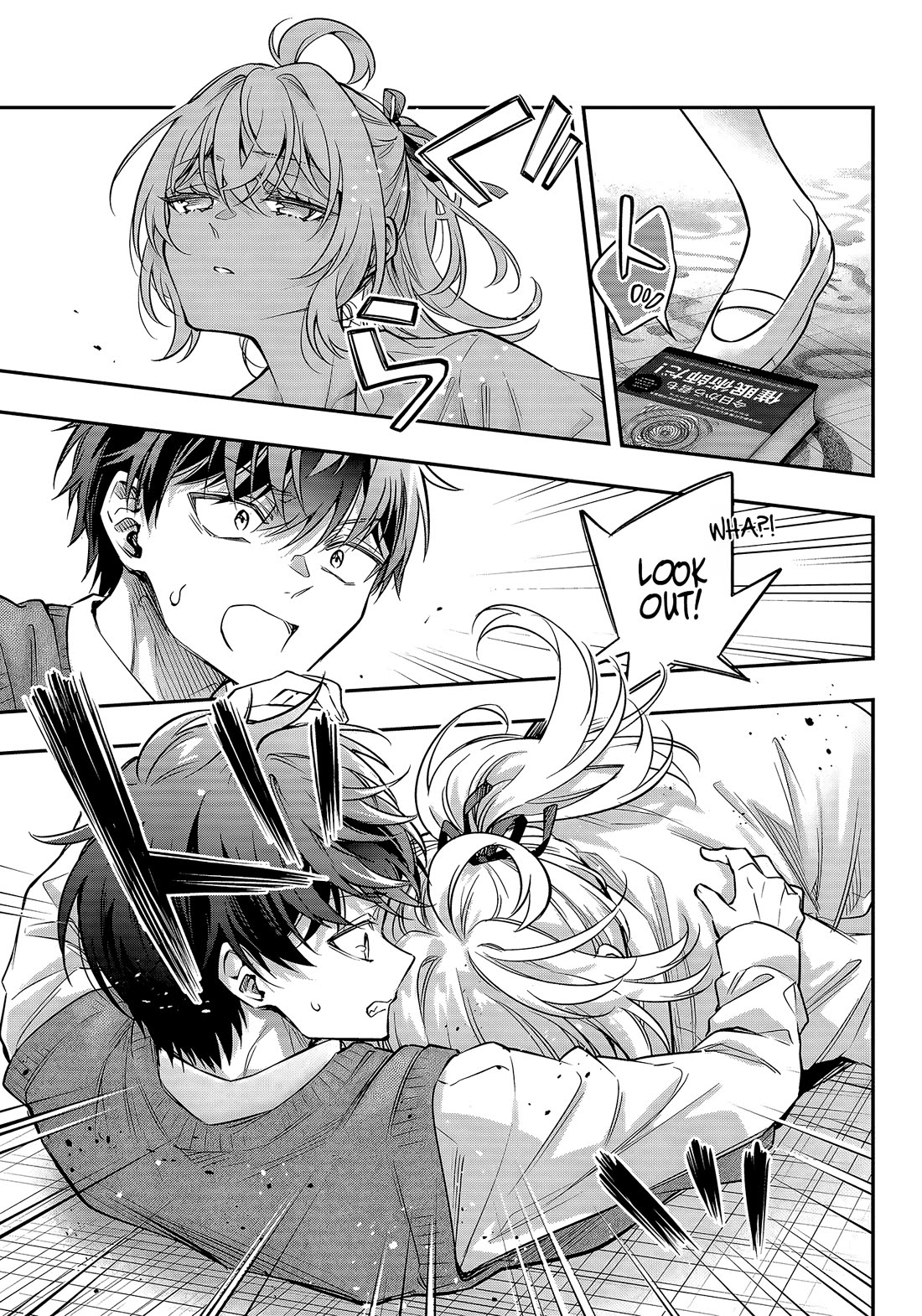Alya Sometimes Hides Her Feelings In Russian Chapter 78 - Page 7 in English