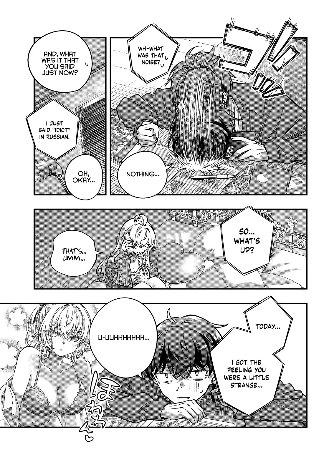 Alya Sometimes Hides Her Feelings In Russian Chapter 82 - Page 7 in English