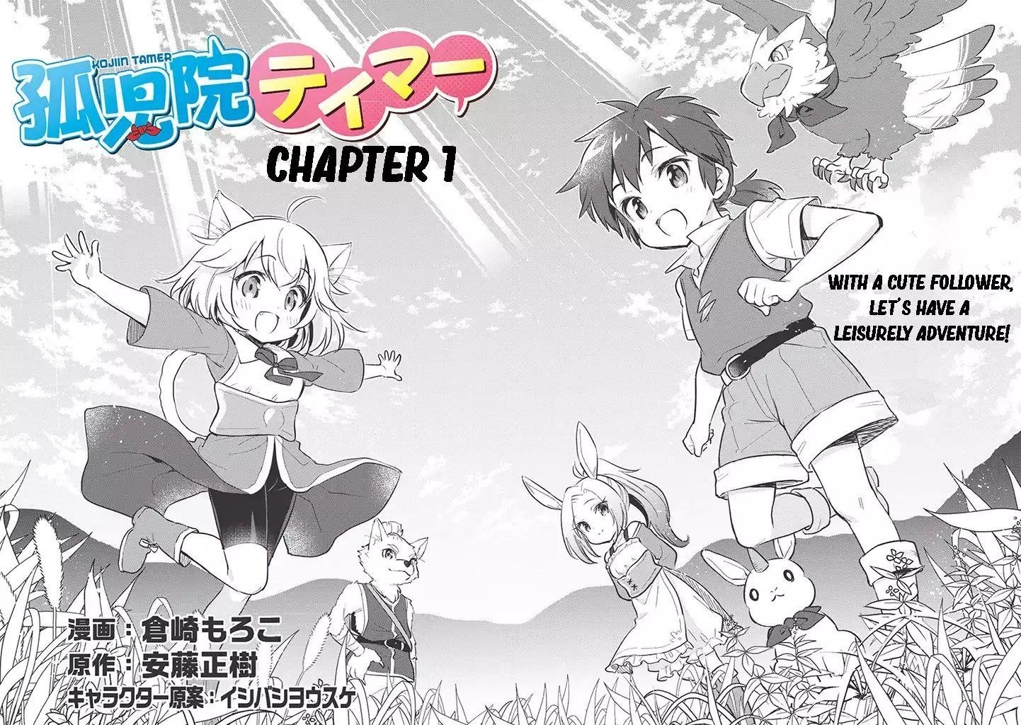 Kojiin Tamer Chapter 1 - Page 4 in English