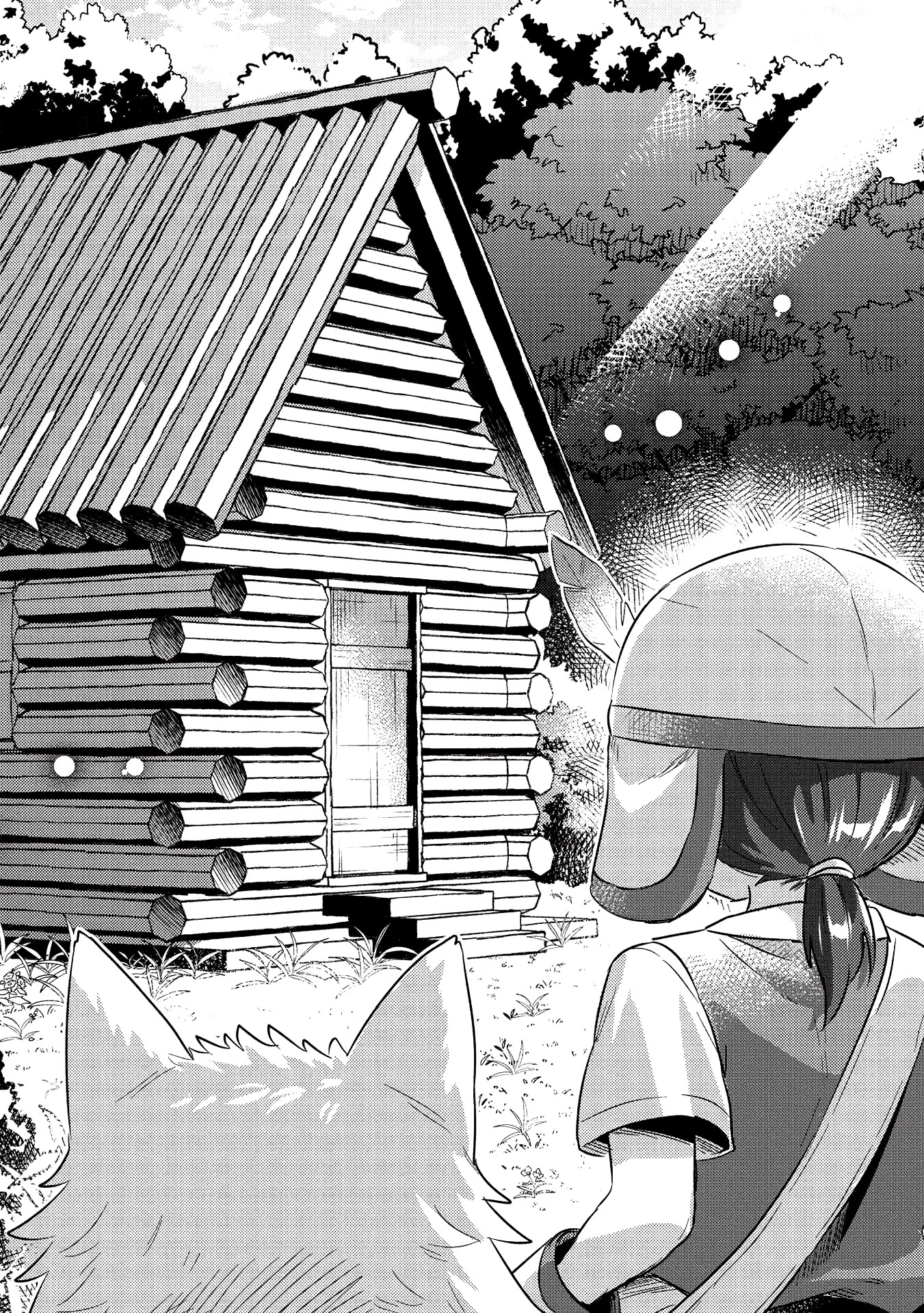Kojiin Tamer Chapter 16 - Page 10 in English