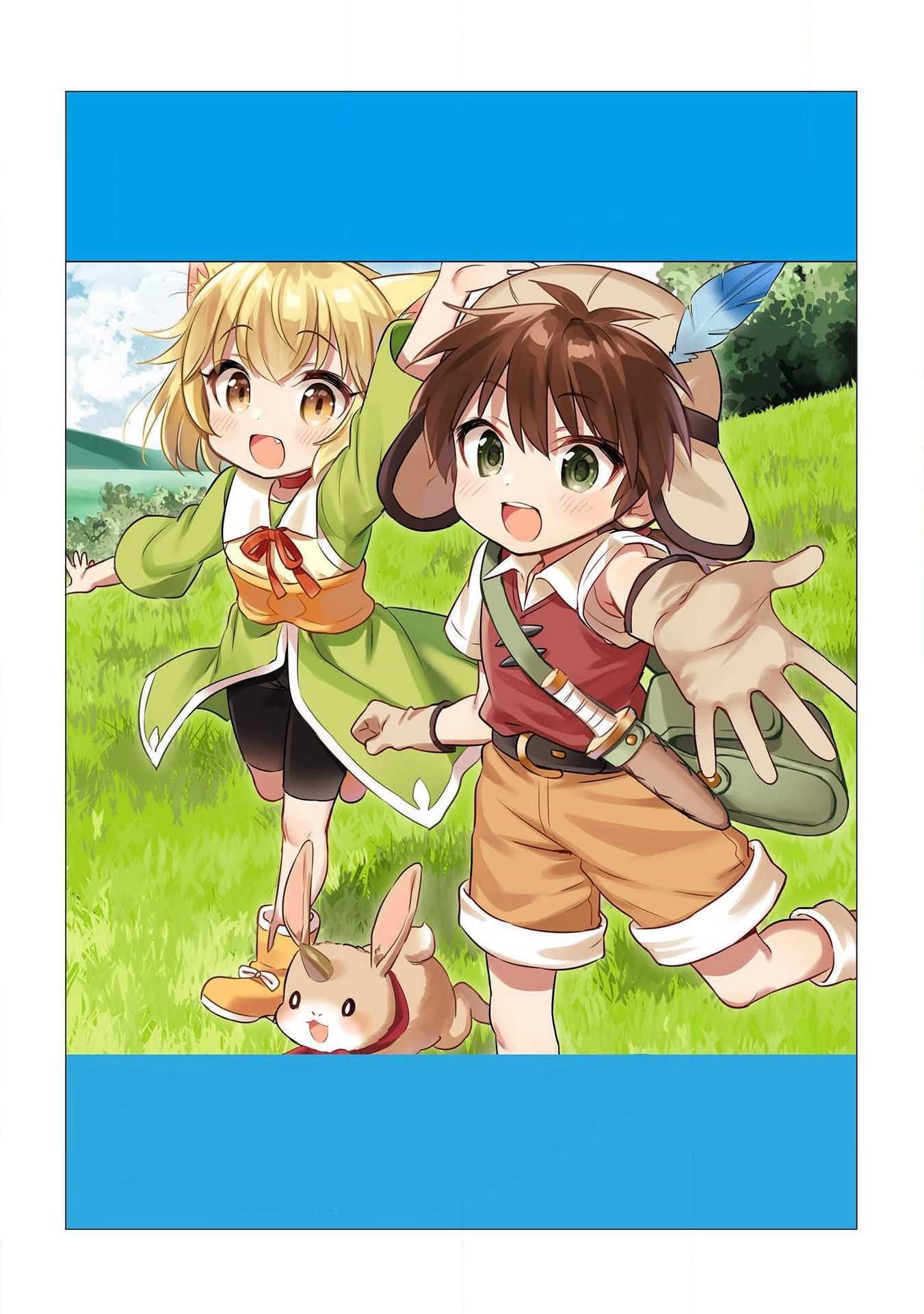 Kojiin Tamer Chapter 17 - Page 13 in English