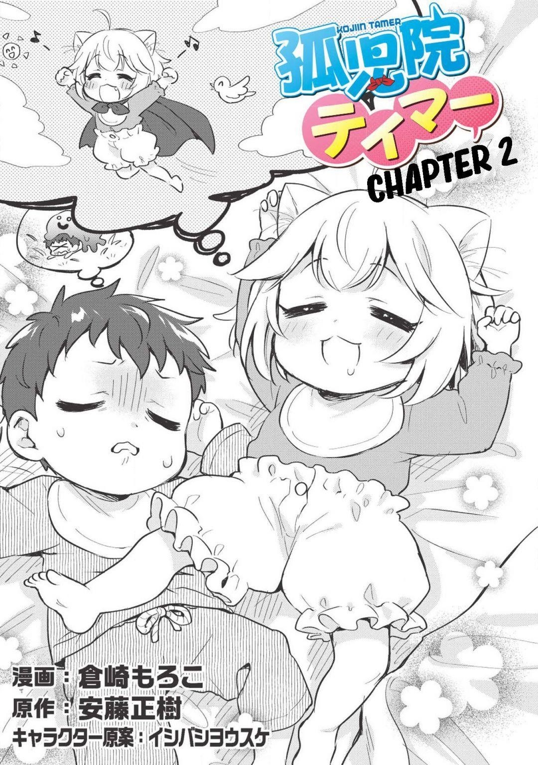 Kojiin Tamer Chapter 2 - Page 3 in English