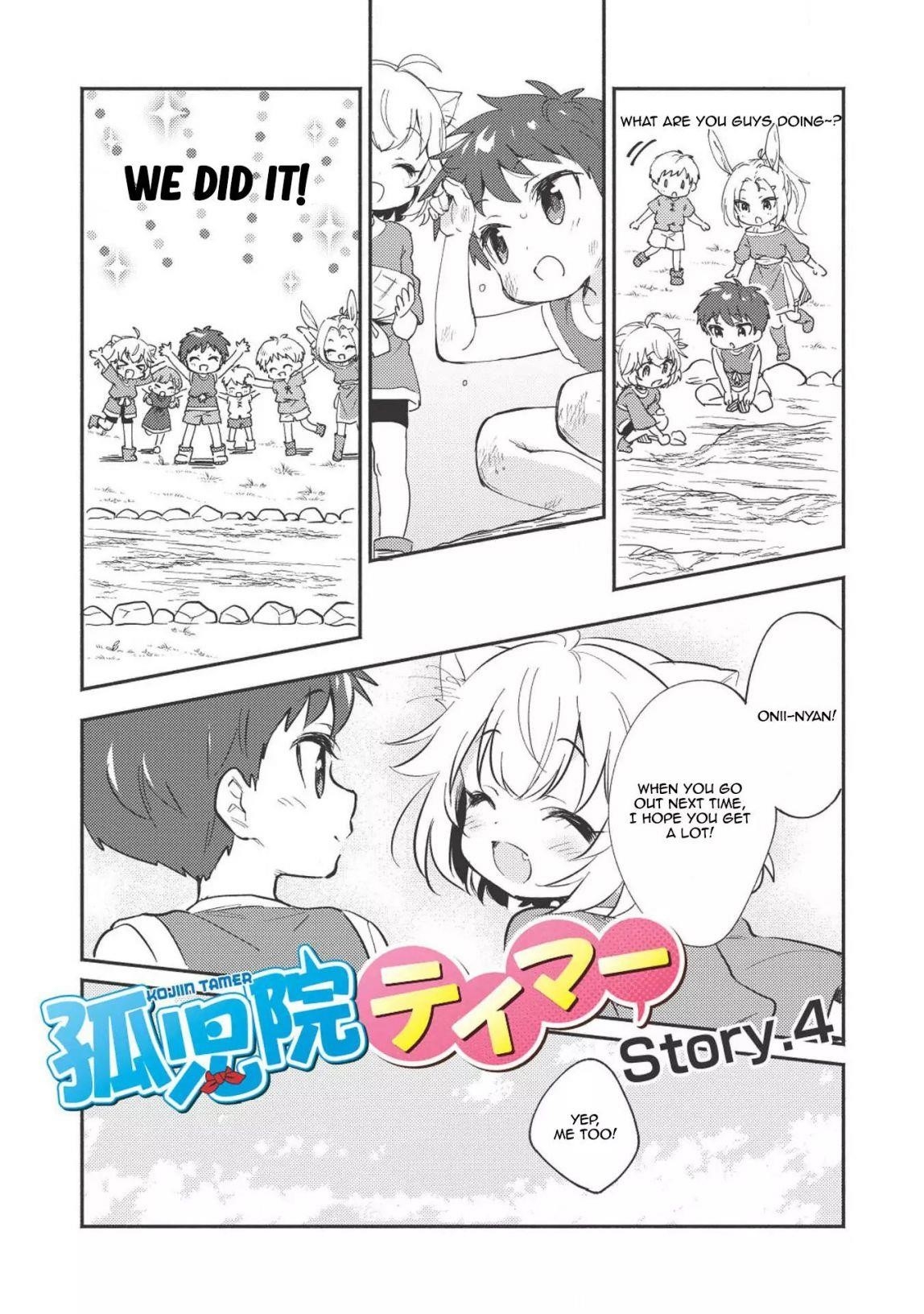 Kojiin Tamer Chapter 4 - Page 3 in English