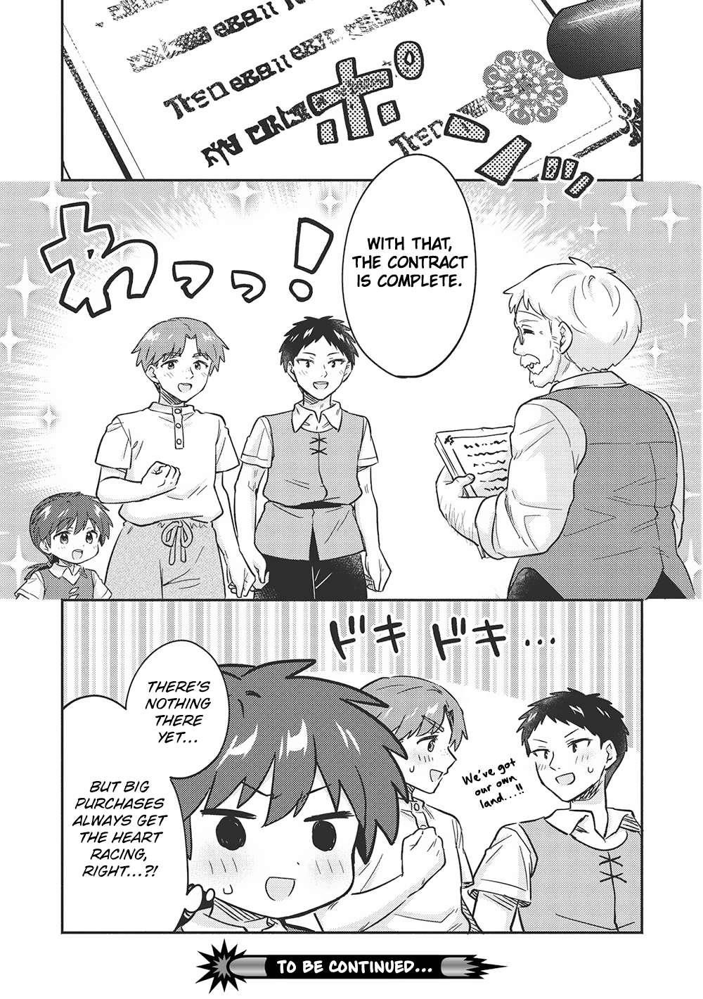 Kojiin Tamer Chapter 42 - Page 17 in English