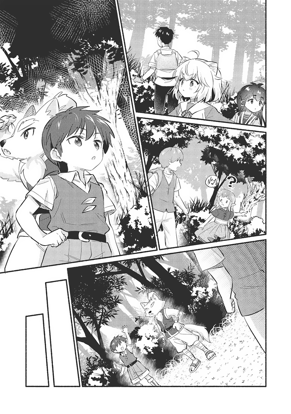 Kojiin Tamer Chapter 49 - Page 14 in English