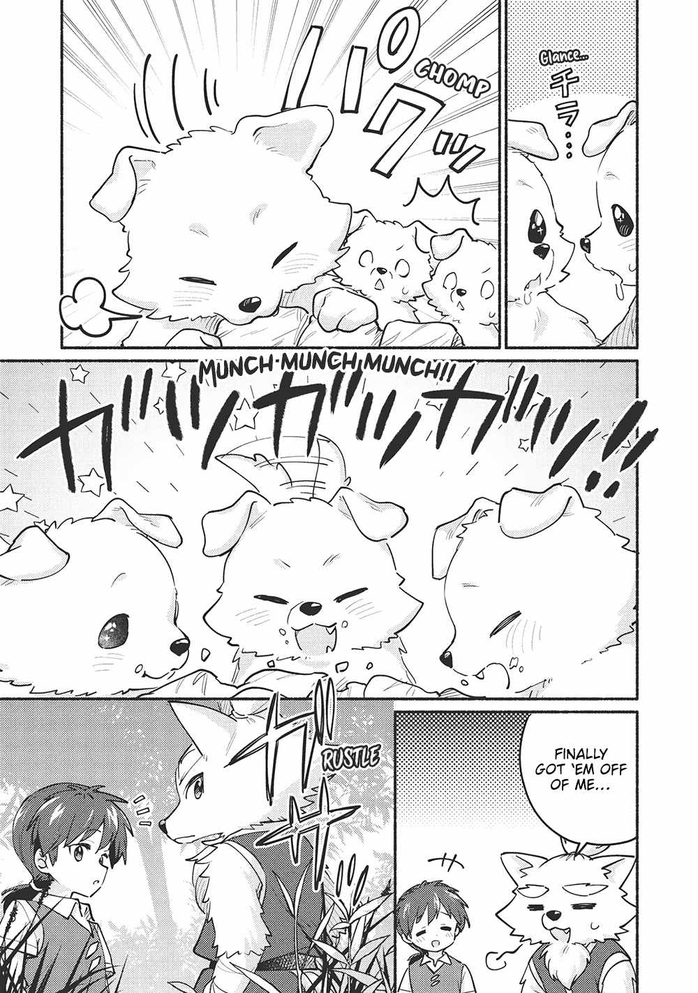 Kojiin Tamer Chapter 57 - Page 11 in English