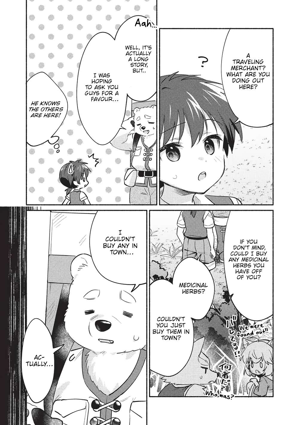 Kojiin Tamer Chapter 60 - Page 4 in English