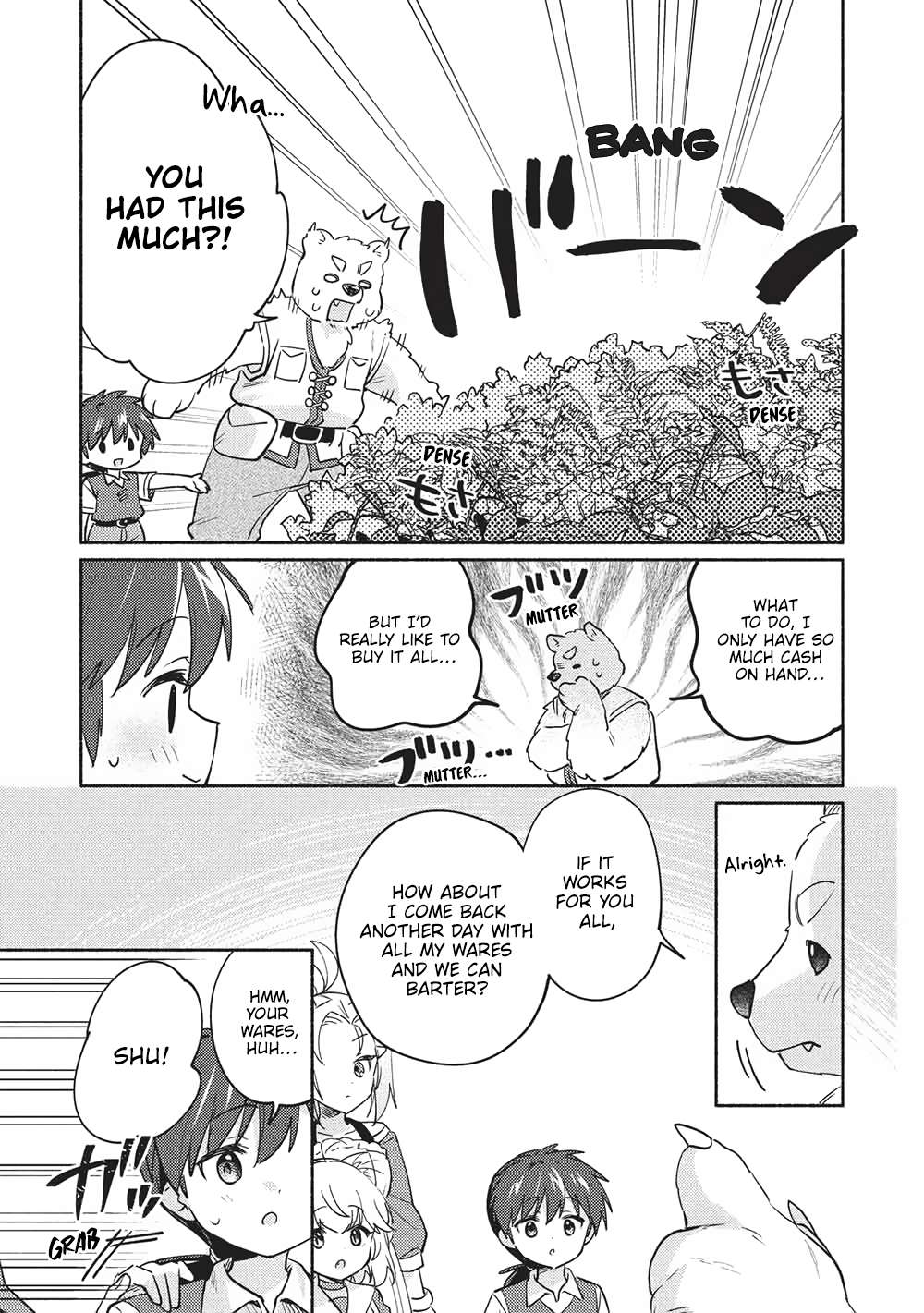Kojiin Tamer Chapter 60 - Page 7 in English