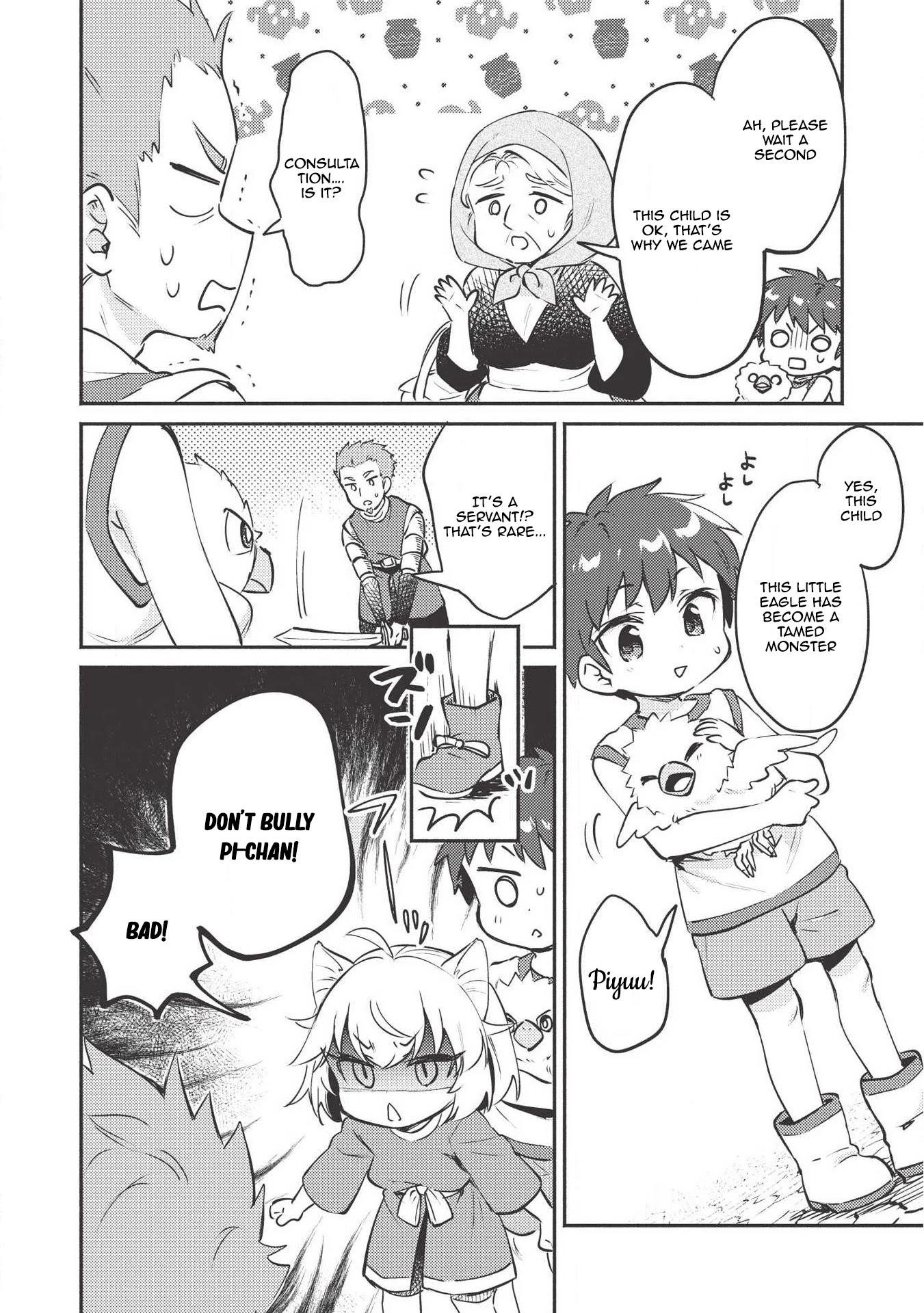 Kojiin Tamer Chapter 7 - Page 12 in English