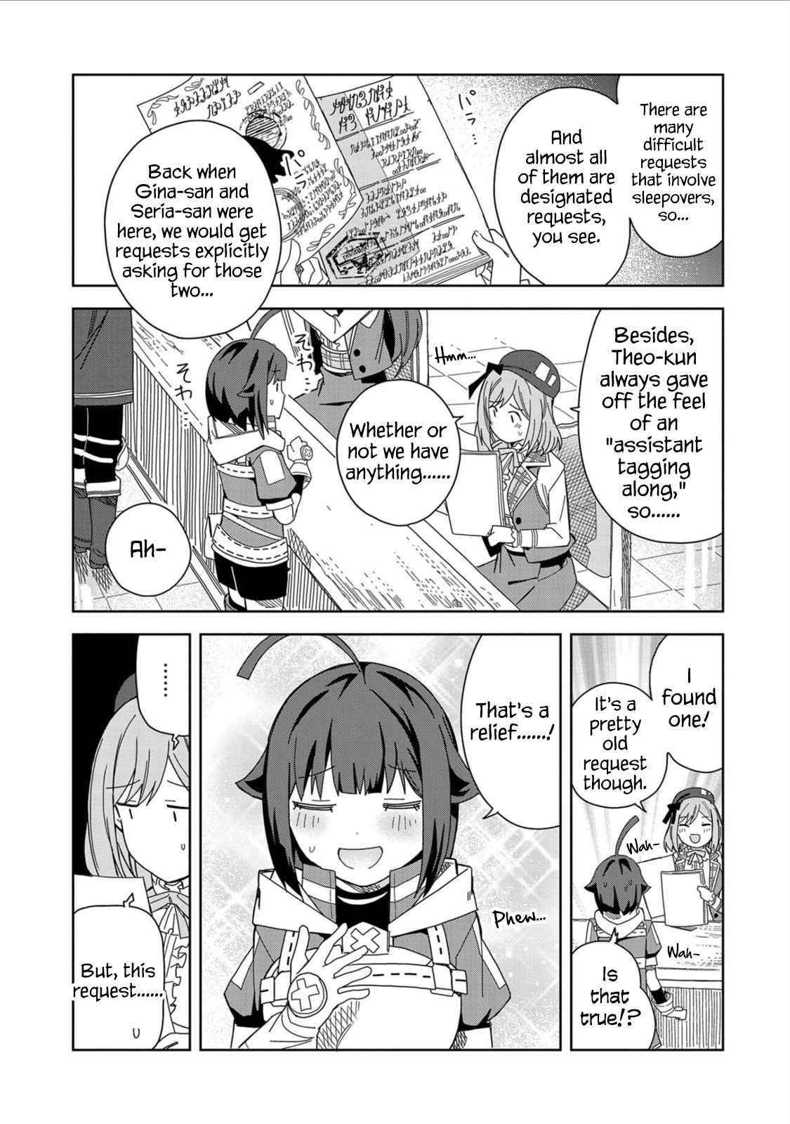 I Summoned the Devil to Grant Me a Wish, but I Married Her Instead Since She Was Adorable ~My New Devil Wife~ Chapter 17 - Page 9 in English