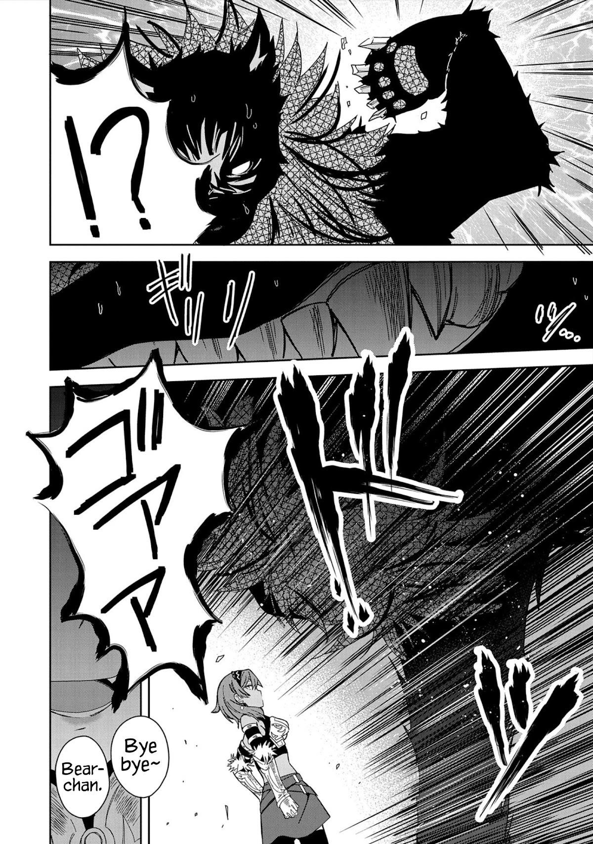 I Summoned the Devil to Grant Me a Wish, but I Married Her Instead Since She Was Adorable ~My New Devil Wife~ Chapter 21 - Page 6 in English