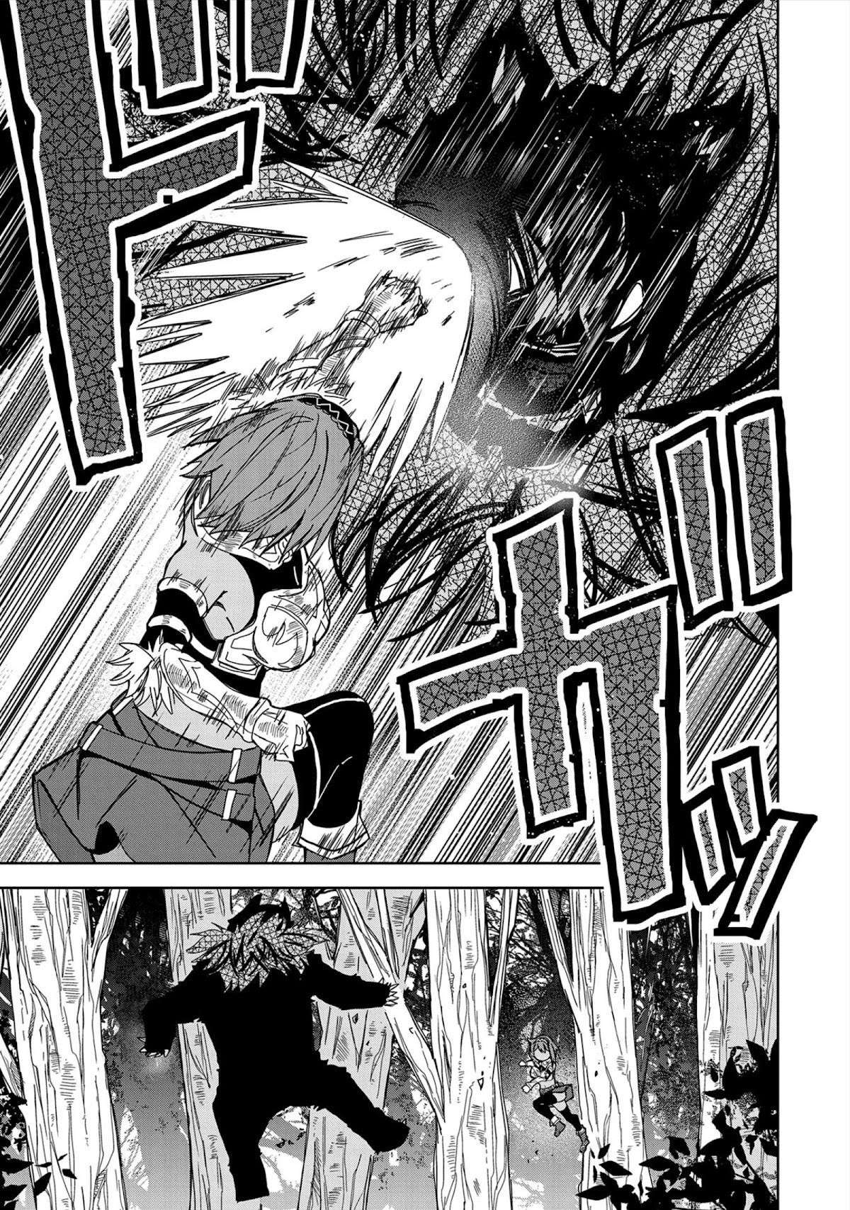 I Summoned the Devil to Grant Me a Wish, but I Married Her Instead Since She Was Adorable ~My New Devil Wife~ Chapter 21 - Page 7 in English