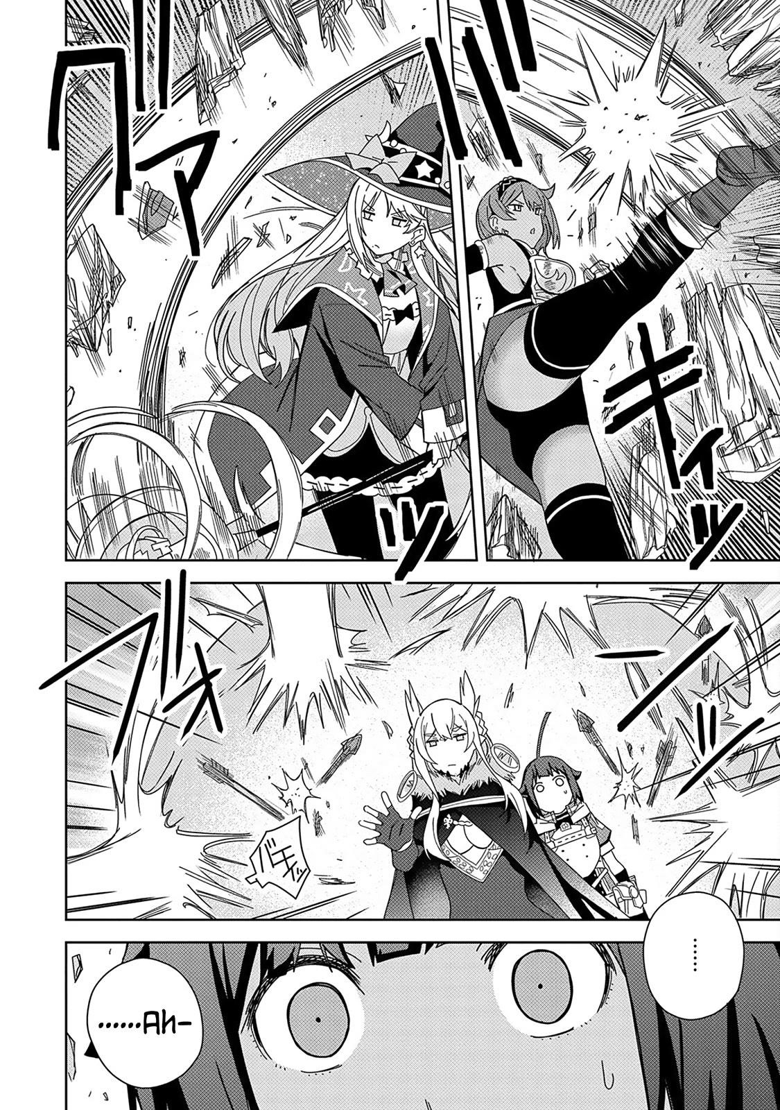 I Summoned the Devil to Grant Me a Wish, but I Married Her Instead Since She Was Adorable ~My New Devil Wife~ Chapter 24 - Page 16 in English