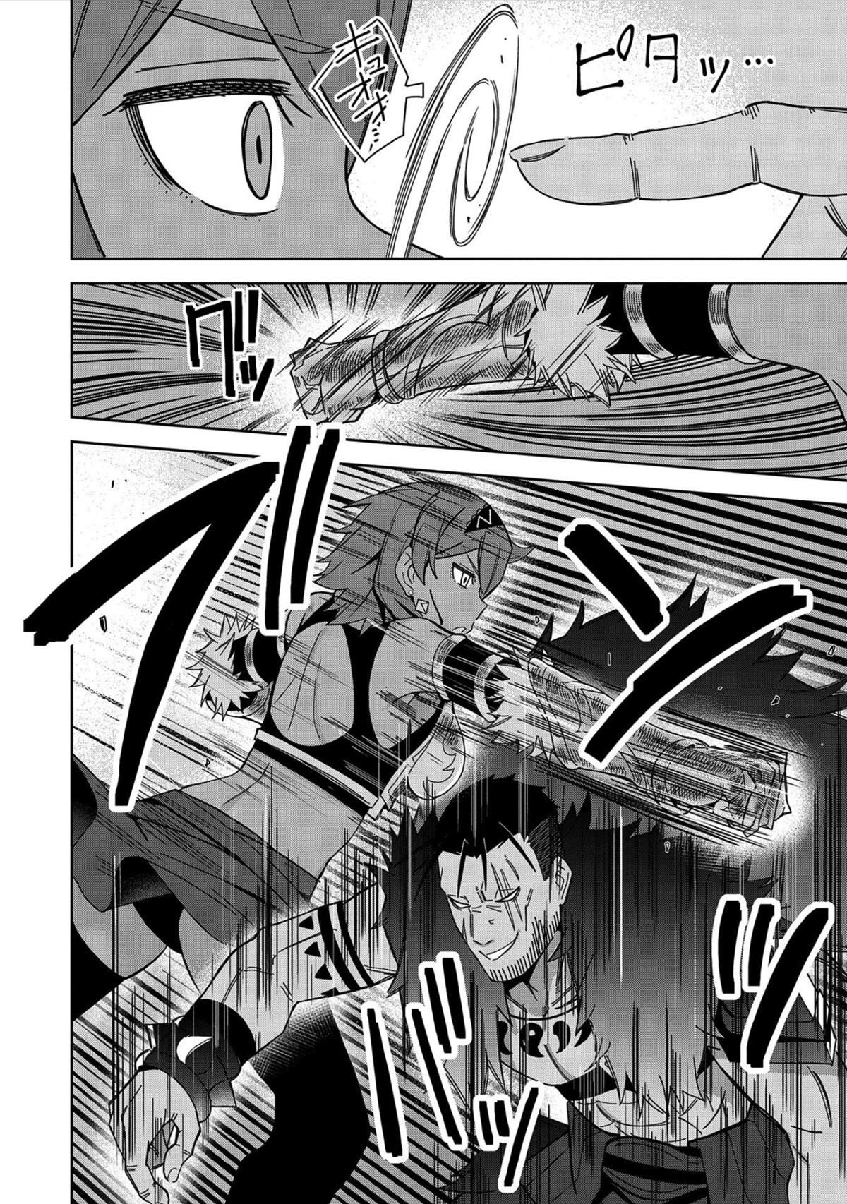 I Summoned the Devil to Grant Me a Wish, but I Married Her Instead Since She Was Adorable ~My New Devil Wife~ Chapter 25 - Page 14 in English