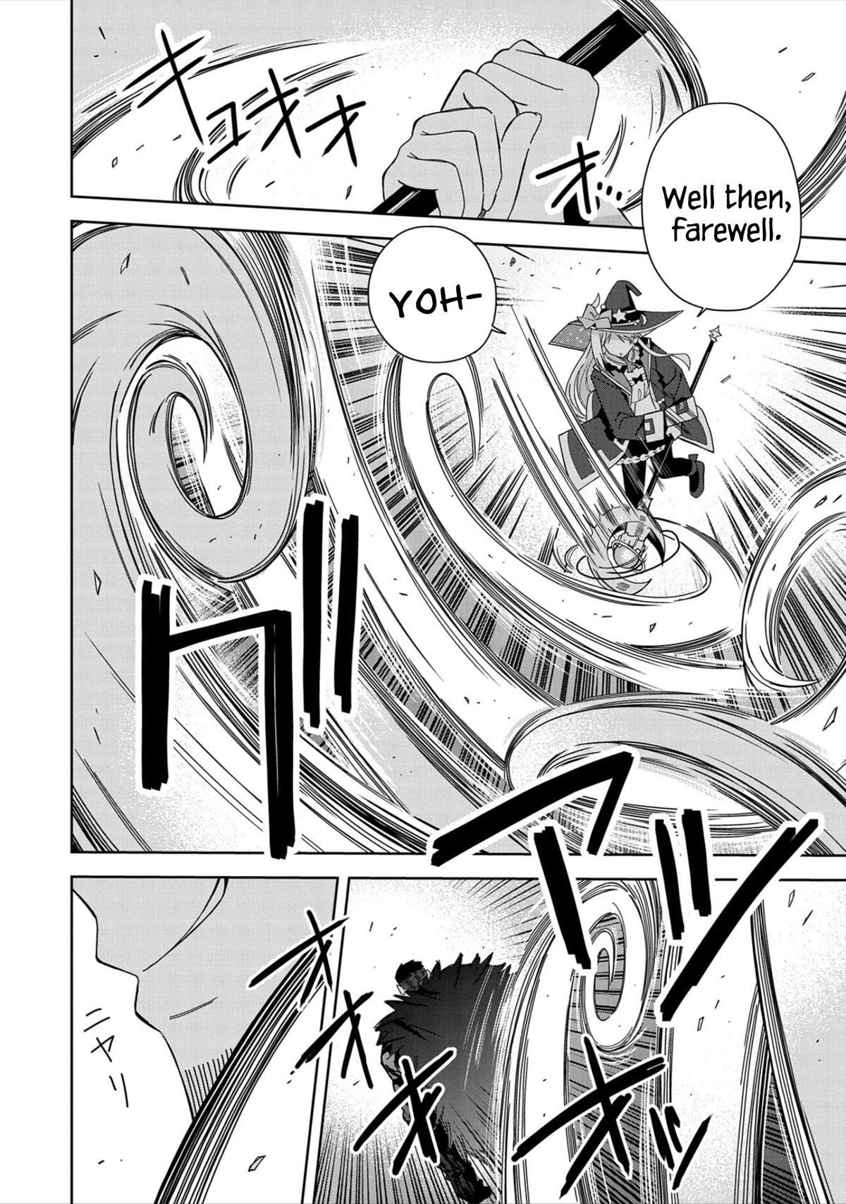 I Summoned the Devil to Grant Me a Wish, but I Married Her Instead Since She Was Adorable ~My New Devil Wife~ Chapter 27 - Page 18 in English