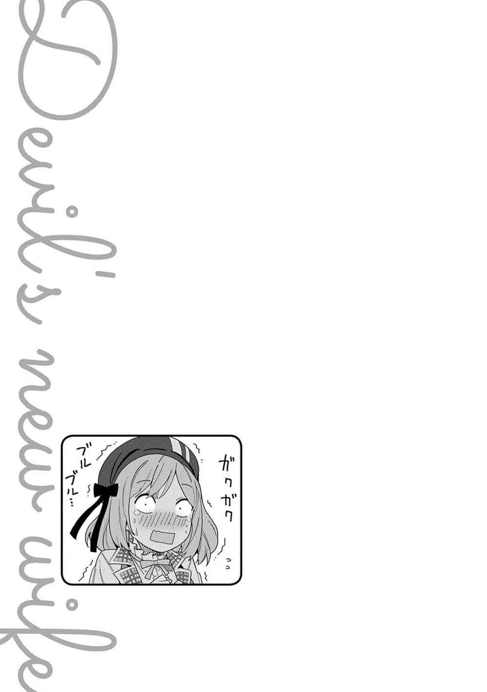 I Summoned the Devil to Grant Me a Wish, but I Married Her Instead Since She Was Adorable ~My New Devil Wife~ Chapter 5.5 - Page 3 in English